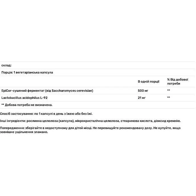 Пробиотик при сезонной аллергии Life Extension Florassist Nasal 30 капсул - фото 3