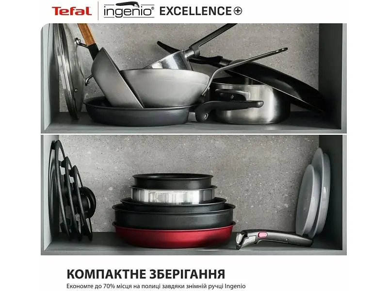 Набір сковорідок Tefal Ingenio Excellence + (P0009753) - фото 4