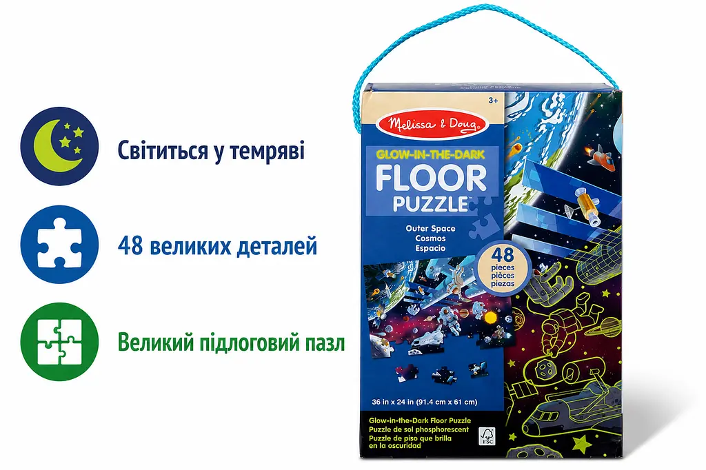 Підлоговий пазл Космос Melissa & Doug Glow in the Dark дитячий пазл на 48 деталей,світиться у темряві (SKU-218) - фото 2