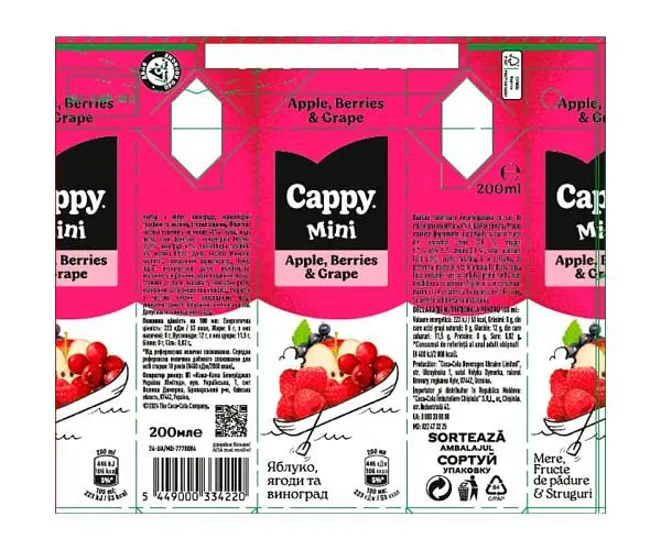 Cappy mini Apple-Berries-Grape, 0,2 л, Нектар Яблуко-Ягоди-Виноград Каппі міні, з трубочкою - фото 2
