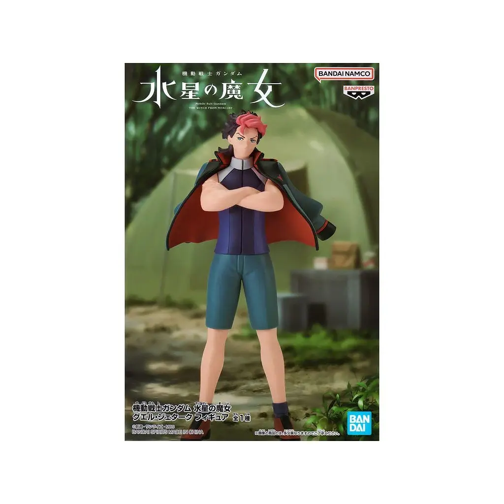 Фігурка Bandai Spirits Guel Jeturk Mobile Suit Gundam Гуель Джетарк Мобільний воїн Гандам 20 см BS GJ MSG 20 - фото 5