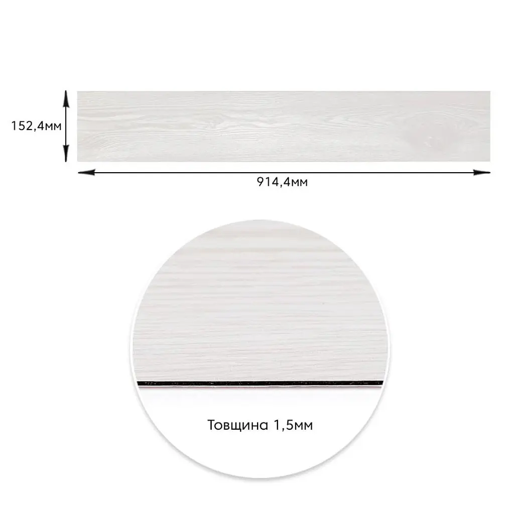 Самоклеящаяся виниловая плитка Sticker Wall Sticker Wall 152.4х914.4х1.5мм Молочное дерево СВП-009 Матовая SW-00000287 - фото 3