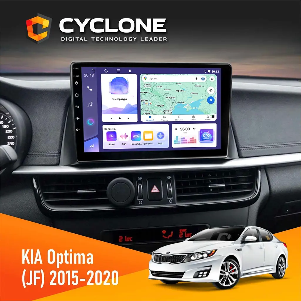 Штатна магнітола KIA Optima, K5 2015-2020 Cyclone C10-011 4x64, DSP Cyclone (НФ-00007604)