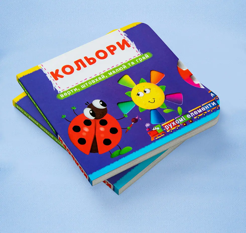 Книга з механізмом Кристал Бук Перша книга з елементами, що рухаються Кольори Верти, штовхай, малюй та грай з меганаліпками (F00019471) - фото 2