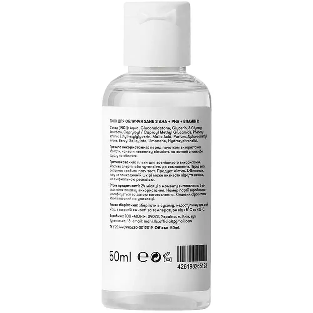 Тоник для лица Sane PHA + AHA + Vitamin C 2%, 50 мл - фото 2