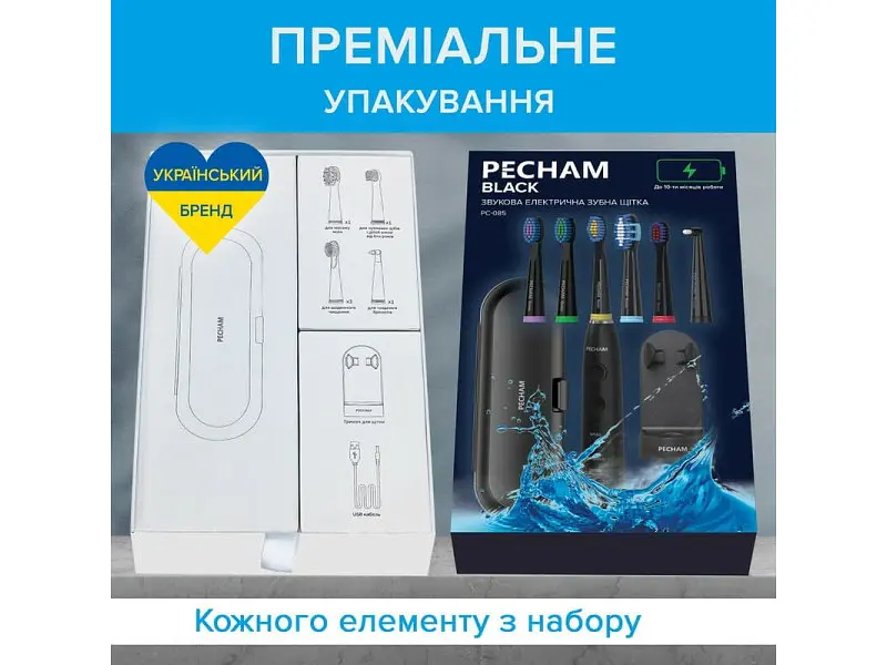 Електрична зубна щітка Pecham Black Travel PC-085 (4822201550025) - фото 5