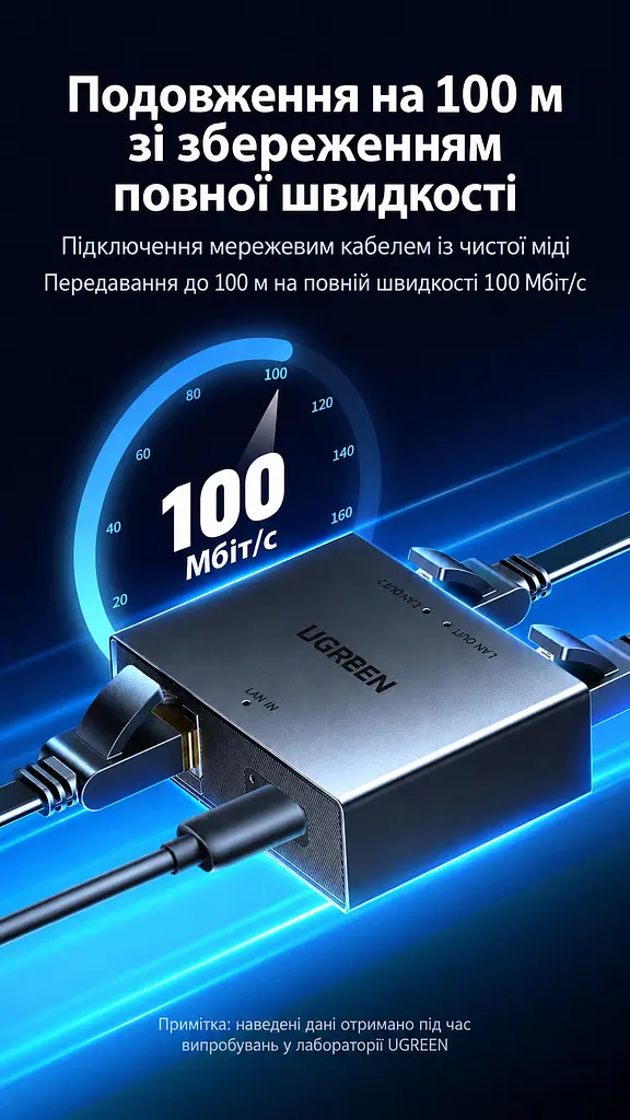 Мережевий розгалужувач UGREEN NW301 Ethernet-сплітер 1 вхід RJ45 і 2 виходи RJ45 одночасне підключення двох дротових пристроїв до спільної мережі 100 Мбіт/с для роботи потрібне живлення 5 В через USB-C не потребує налаштування індикатори живлення та мережевого з’єднання кабель живлення з роз’ємами USB-A і USB-C довжиною 0,5 м у комплекті темно-графітовий корпус зі сріблястими обрамленнями портів (35597) - фото 7