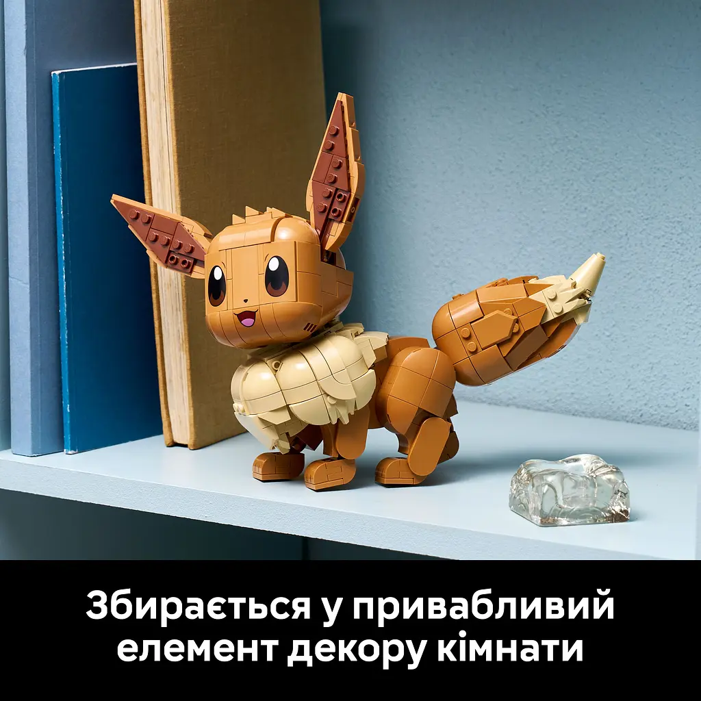 Конструктор LEGO Иви (72151) - фото 12