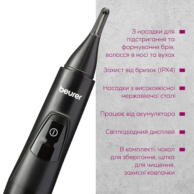 Тример Beurer, для брів, вусів, носа та вух чорний (MN2X) - фото 6