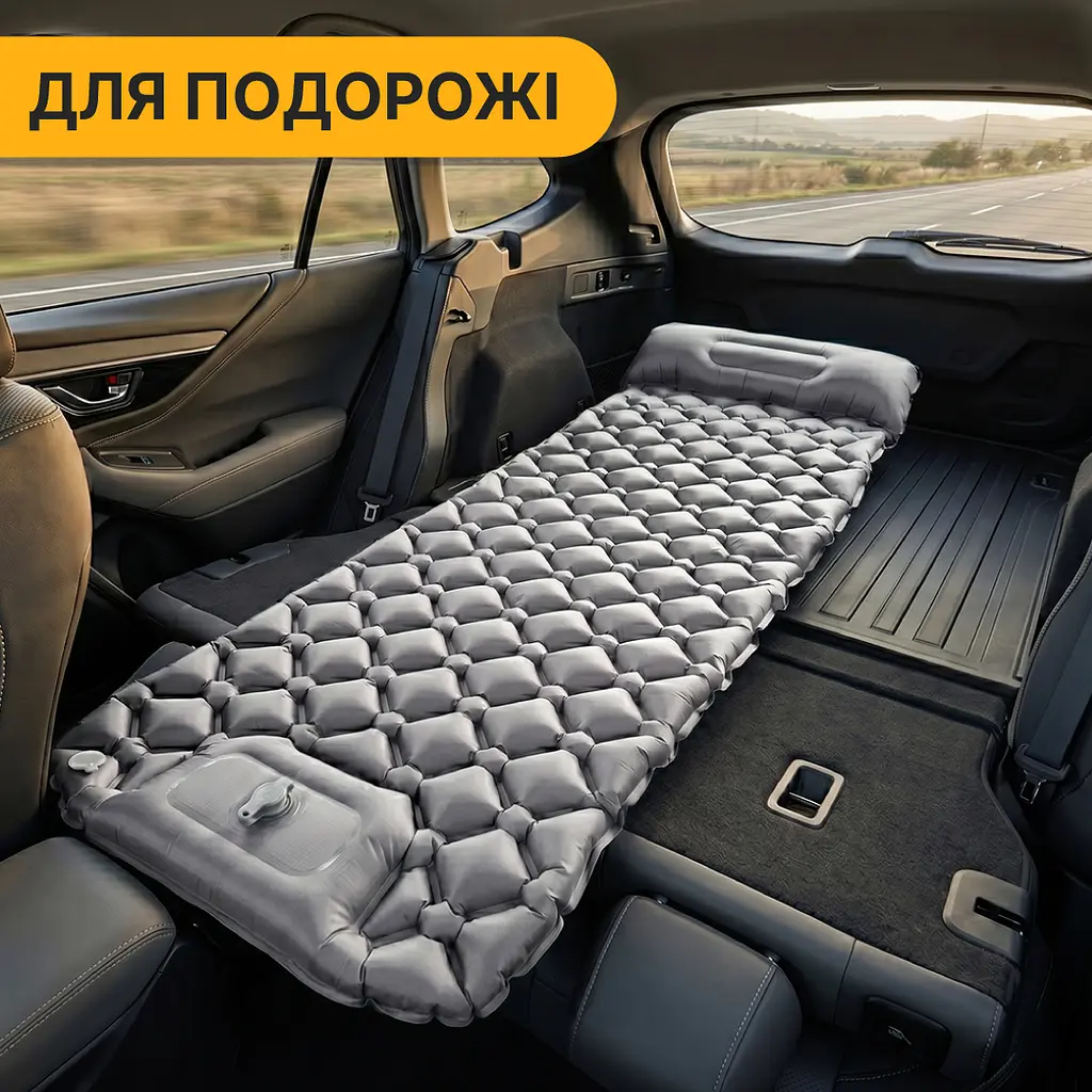 Надувний похідний килимок матрац LEOBRO Air Mat 190 x 60 см Grey (LB-1094) - фото 8