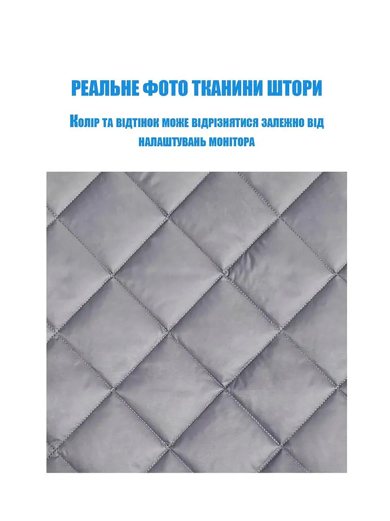 Термоізоляційні штори на магнітах P 70 x 220 см Сірий - фото 8