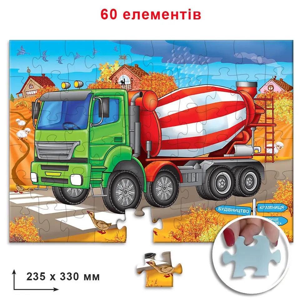 Дитячий пазл "Бетонозмішувач" Енергія Плюс 85600 на 60 елементів - фото 2