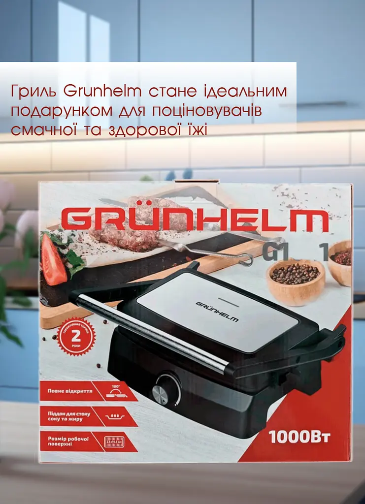 Гриль прижимний Grunhelm, контактний, з антипригарним покриттям, бутербродниця 1000 Вт - фото 9