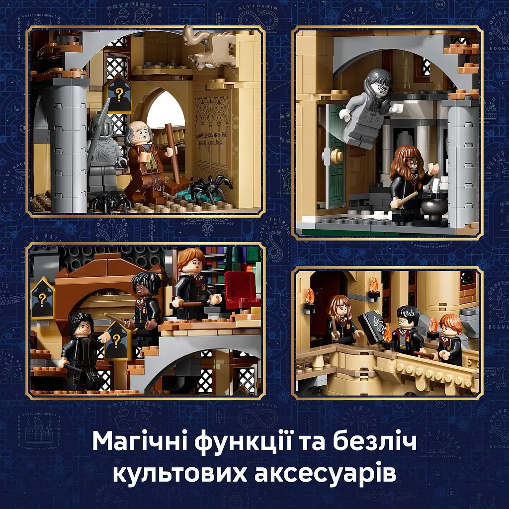 Конструктор LEGO Harry Potter Замок Гоґвортс: Східне крило (76473) - фото 15