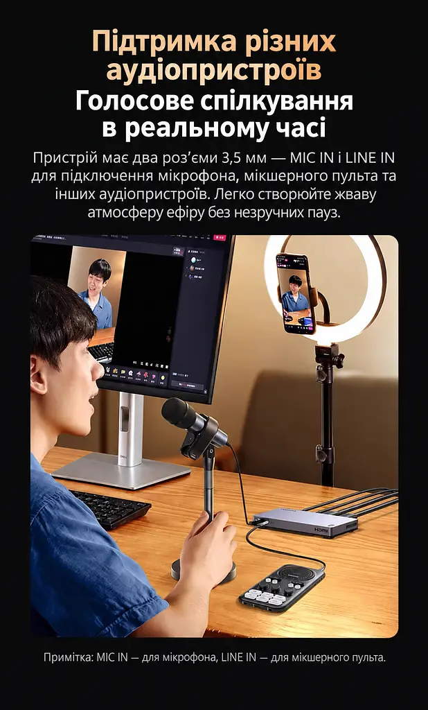 Двоканальна карта захоплення аудіо та відео UGREEN UG705 2 входи HDMI та вихід USB-C до комп’ютера 4K 60 Гц / 2K 144 Гц / 1080p 240 Гц у максимальних режимах MJPEG за недостатнього живлення потрібне додаткове живлення USB-C 5 В інтерфейс USB 3.2 Gen 2 мікрофонний та лінійний входи 3,5 мм для OBS одночасна трансляція на дві платформи через дві програми алюмінієвий корпус з вентиляційними отворами космічний сірий із чорним (35869) - фото 6