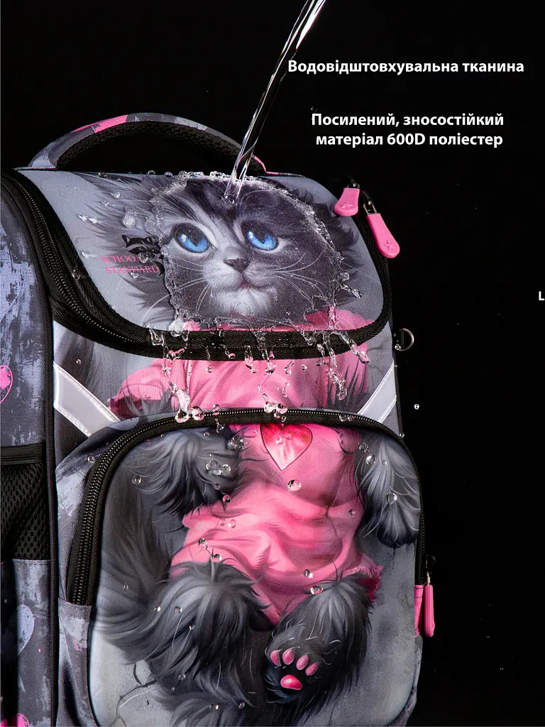 Ортопедический школьный рюкзак (ранец) School Standard 6 в 1 для девочки 570 гр 14,5 литров Серый с розовым - фото 11