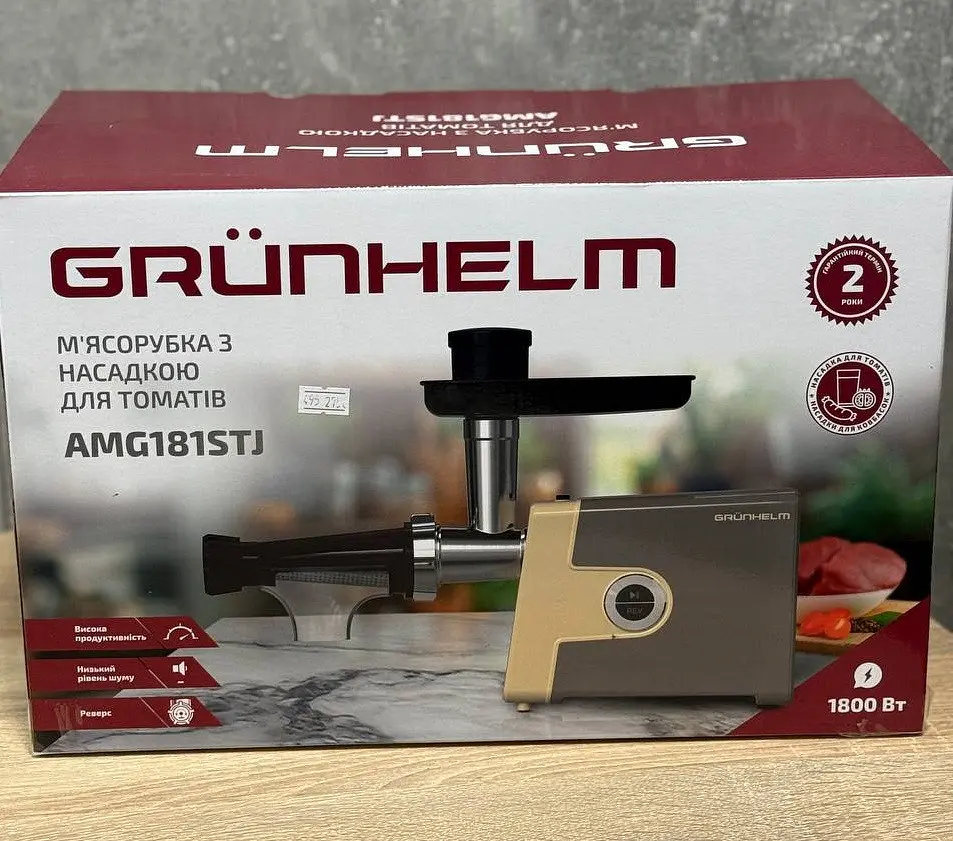 Електрична м'ясорубка Grunhelm AMG181STJ насадка для томатів та ковбас 1800 Вт - фото 3