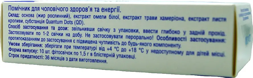 Фітосвічки Простарин - QD 10 шт Рослина Карпат - фото 3