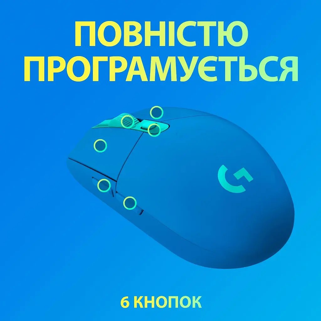 Бездротова миша Logitech G305 Lightspeed Wireless Blue (910-006014) - фото 6