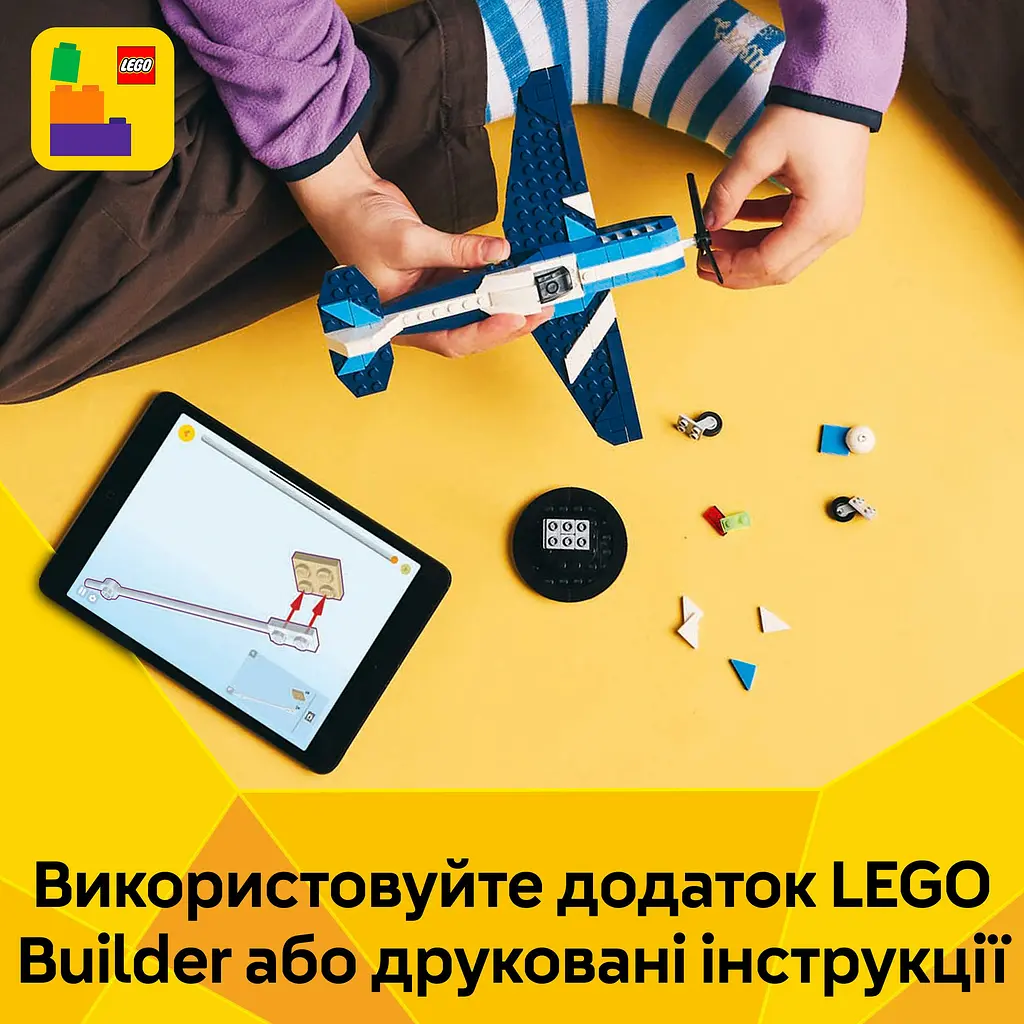 Конструктор LEGO Creator Авіація: спортивний літак 178 деталей (31160) - фото 14