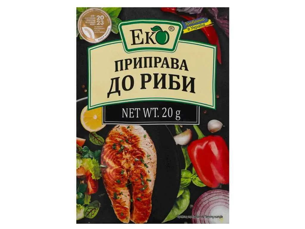 Приправа ЕКО до риби 20 г