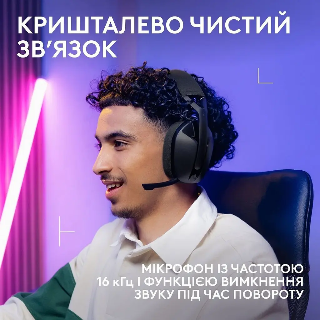 Гарнітура Logitech G321 Lightspeed Black (981-001563) - фото 3