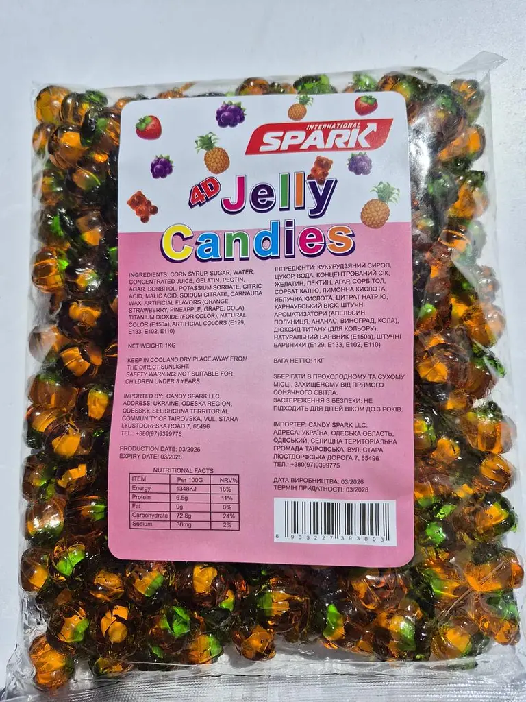 Желейні цукерки Jelly 4D Orange АПЕЛЬСИН 1 кг
