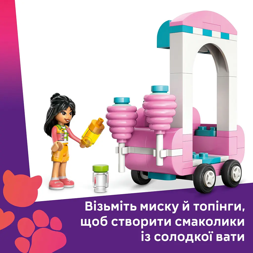 Конструктор LEGO Friends Ятка со сладкой ватой и скутер 110 деталей (42643) - фото 11
