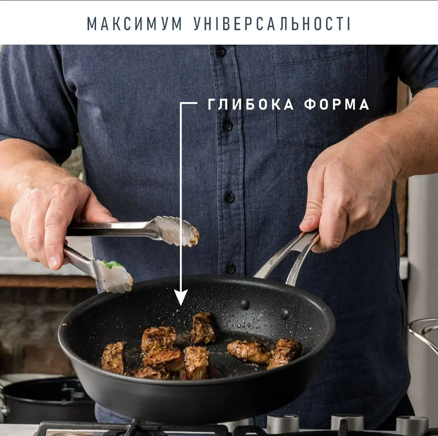 Универсальная сковорода Jamie Oliver Tefal VOG 28 см Stock для тушения - фото 8