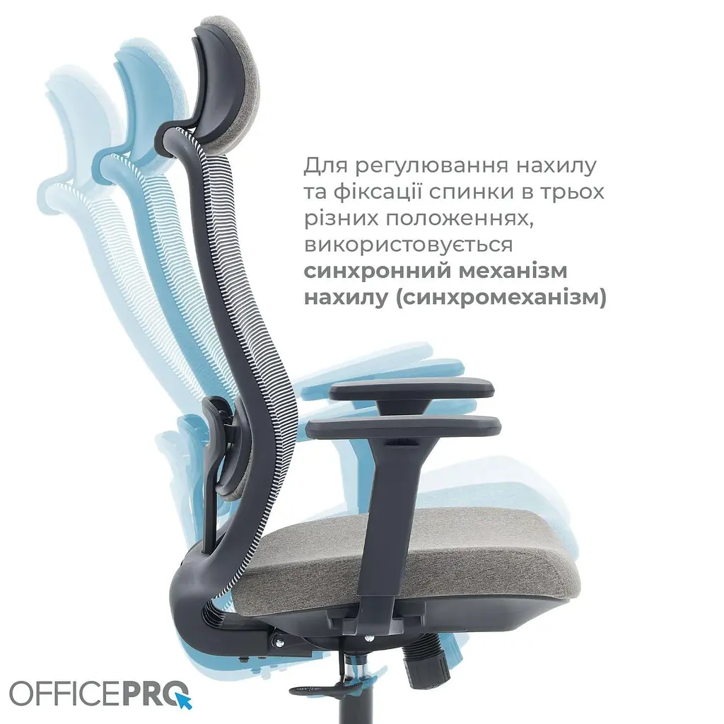 Офісне крісло OfficePro Wave OC599-B-DG-DG (OC599-B-DG-DG) - фото 8