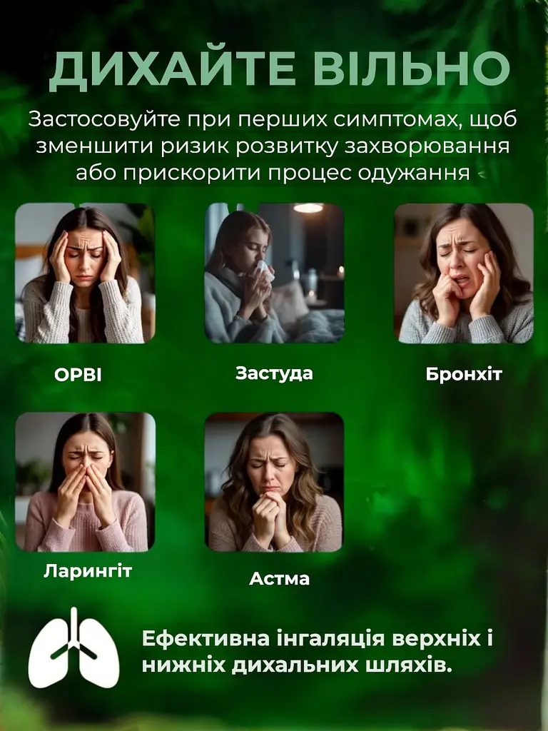 Ингалятор портативный для детей взрослых небулайзер бесшумный тихий детский для носа от кашля простуды ингаляции назальный - фото 8