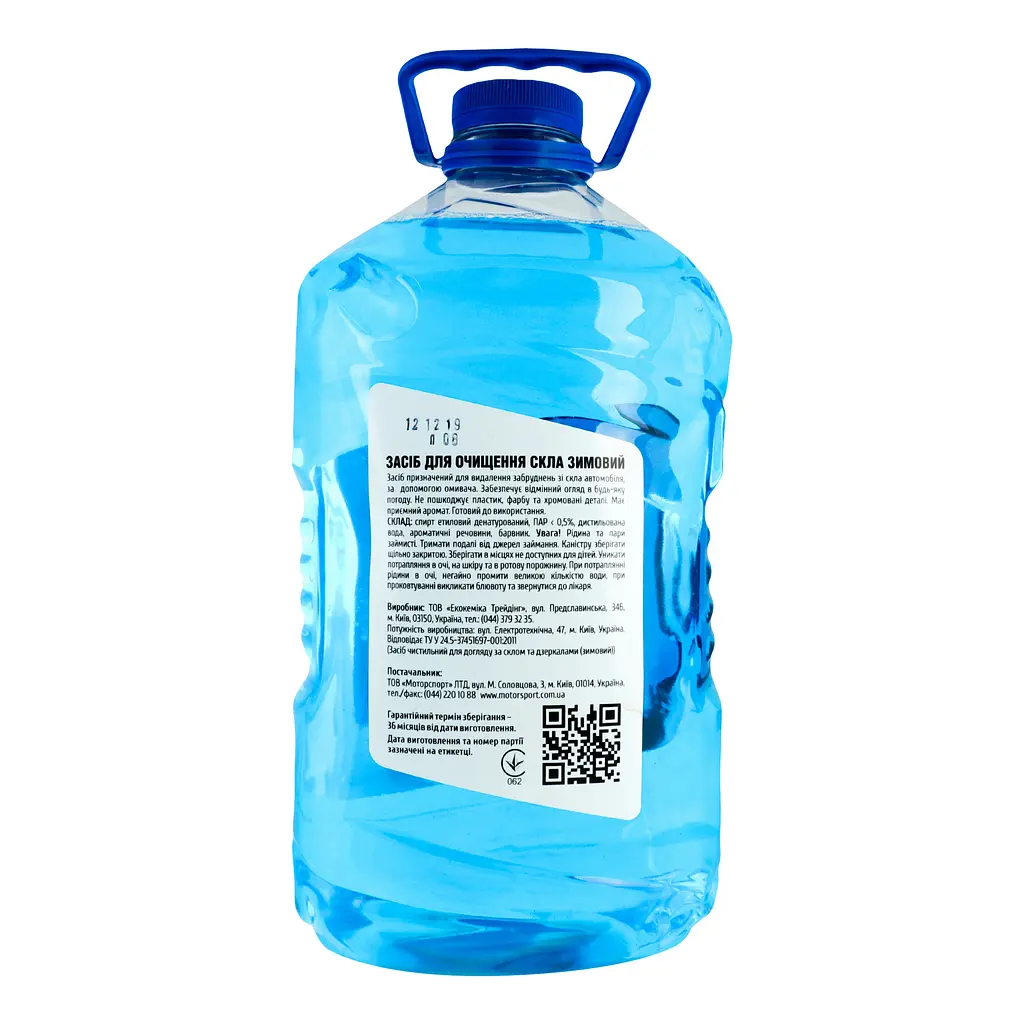 Омивач скла Sapfire Морський бриз, зимовий -20°С, 4,5 л - фото 5