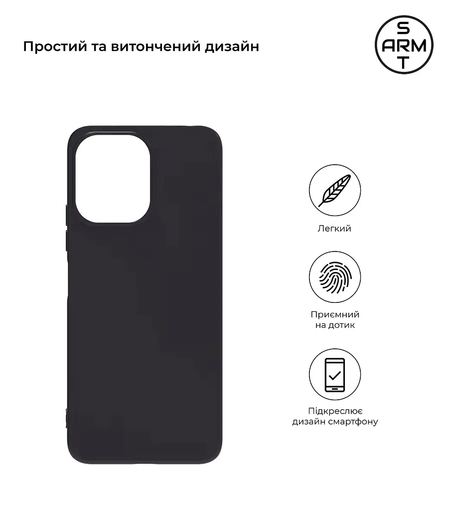 Чехол-накладка для смартфона Xiaomi Redmi 12 4G, противоударный, силиконовый, термополиуретановый (ТПУ), с защитой камеры и корпуса, черный, защита всего корпуса, ArmorStandart (ARM66525) - фото 2