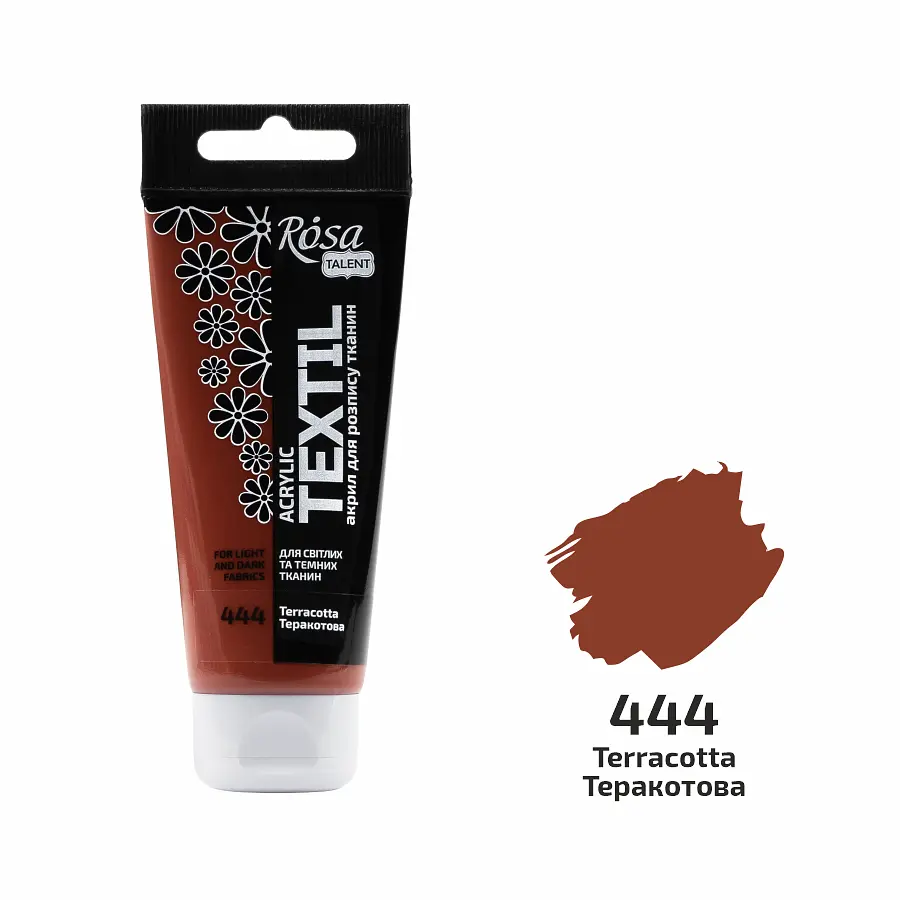 Фарба акрилова для тканин Теракотова (44) 60 мл ROSA Talent (4823098542803)