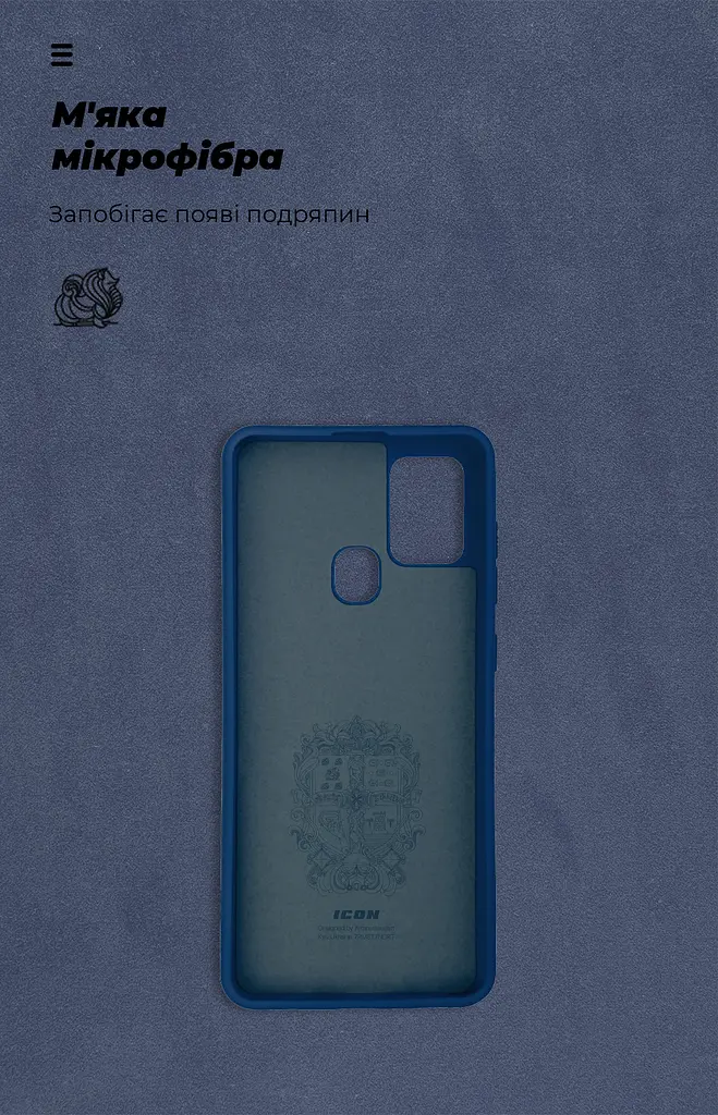Чехол ArmorStandart ICON для Samsung A21s (A217) Blue (ARM56336) - фото 4