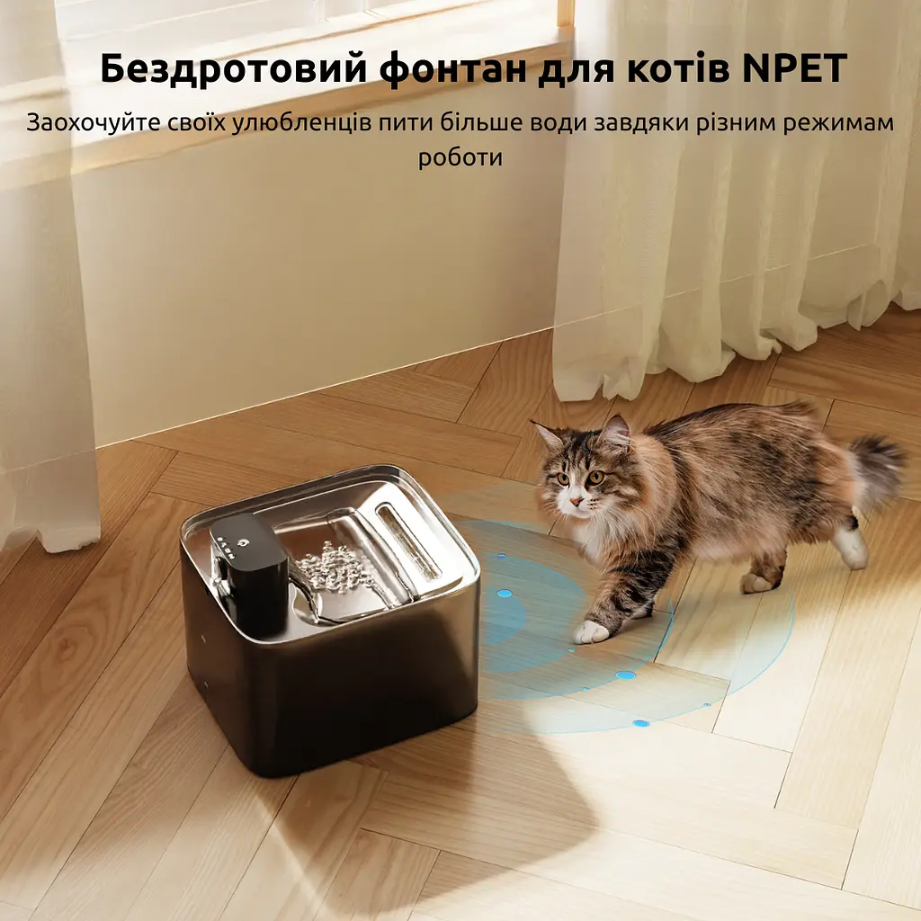 Фонтан для кота NPET WF020-WM 4 л з вбудованим акумулятором та датчиком руху, Чорний - фото 5