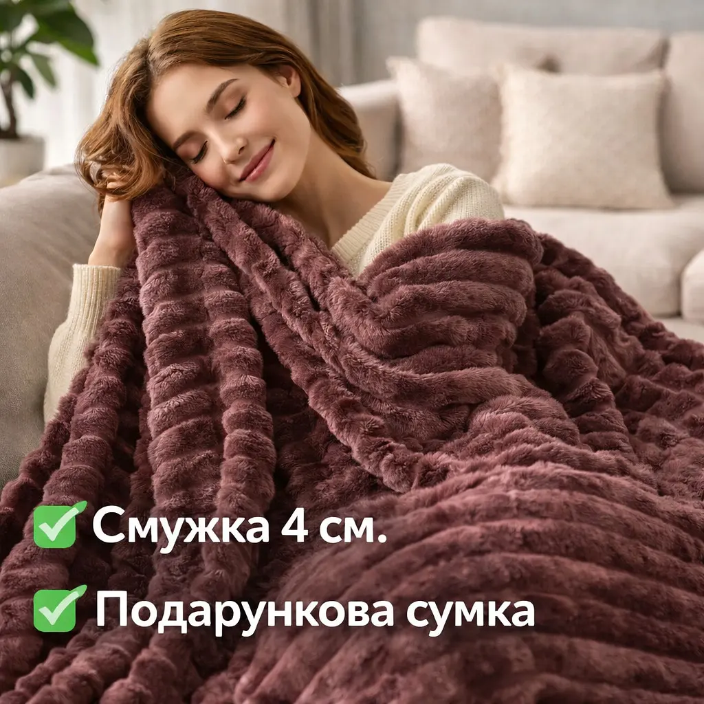 Плед полуторний Шарпей 150*200 см Коричневий Koloco - фото 2