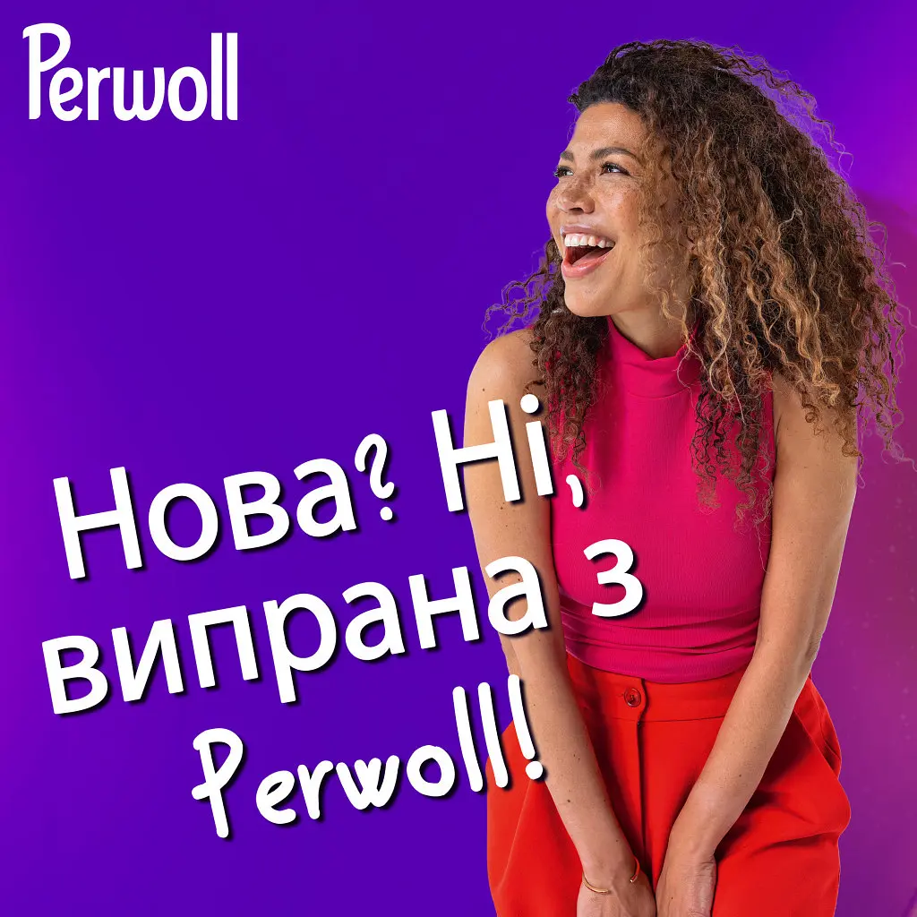 Гель для прання Perwoll Для кольорових речей 1 л (9000101810080) - фото 5