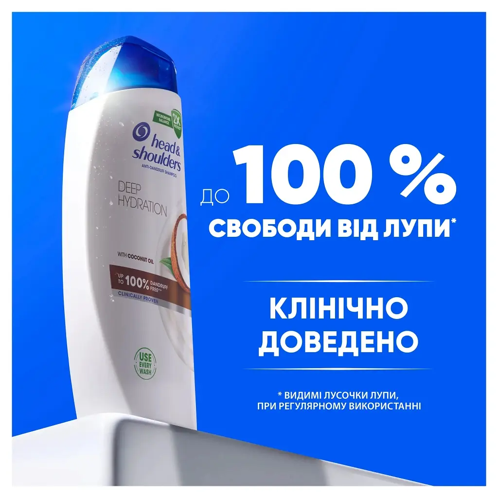Шампунь Head & Shoulders Проти лупи Глибоке зволоження 250 мл (8700216605281) - фото 3