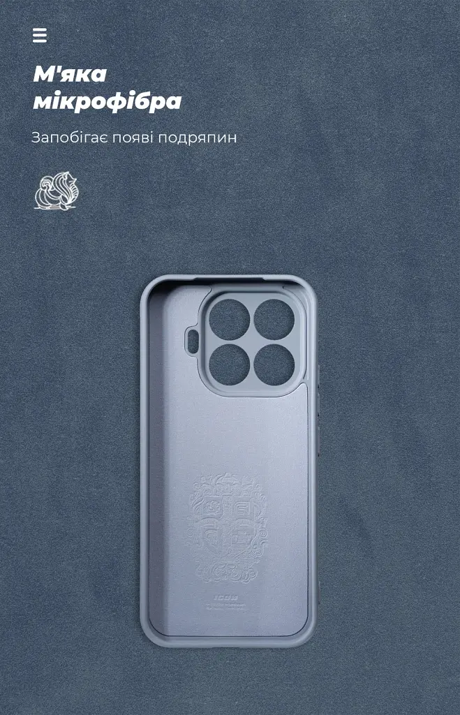 Чохол ArmorStandart ICON для Xiaomi 17T 5G Camera cover Winter Blue - фото 4