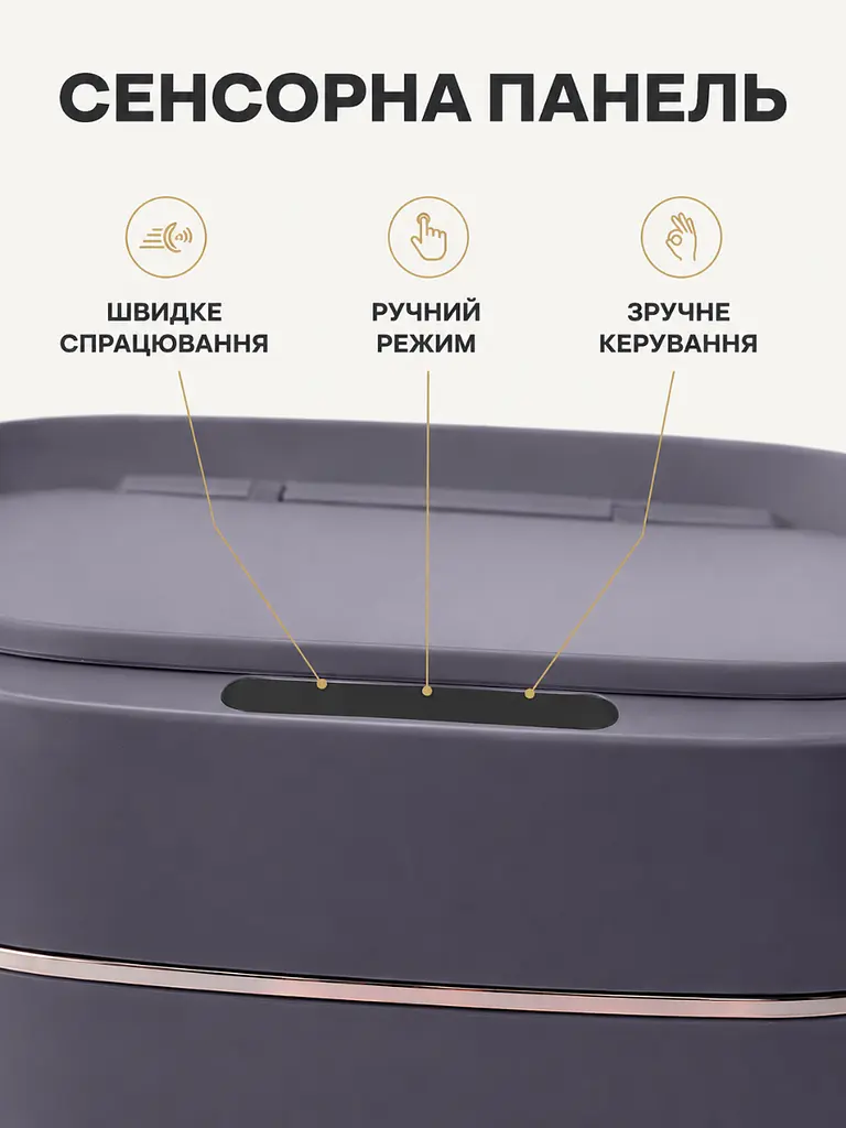 Сенсорне відро для сміття 12 л автоматичне з датчиком руху IPX5 для кухні ванної та офісу сіре (49676103) - фото 3
