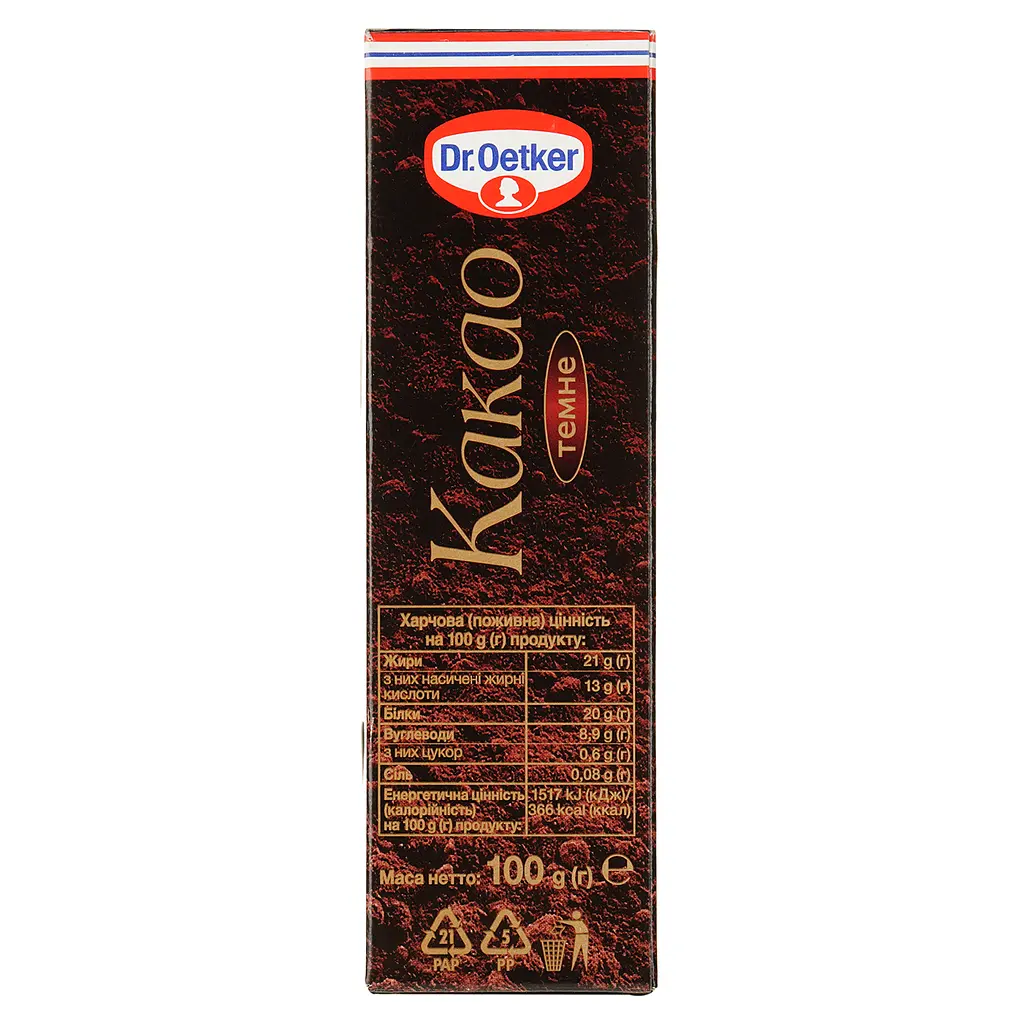 Уценка. Какао Dr.Oetker Экстра темное, 100 г (529366) - фото 2