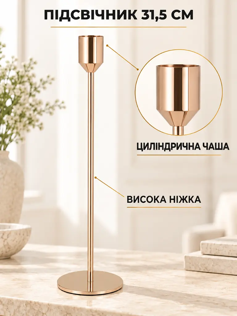 Набір декоративних підсвічників 3 шт 21,5 см / 26,5 см / 31.5 см для інтер'єру золотистий (37261210) - фото 5