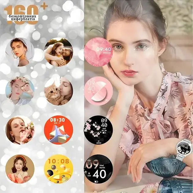 Смарт-годинник для жінок Smart Fitonme Silver Lux з моніторингом здоров'я - фото 3