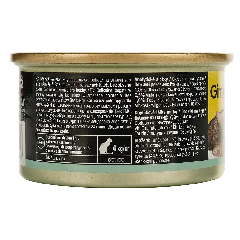 Вологий корм для котів GimCat ShinyCat in Jelly, з тунцем та креветками, 70 г - фото 3