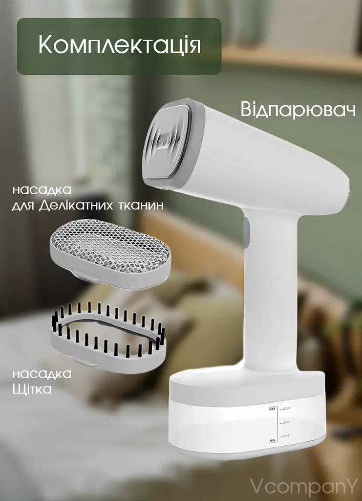 Отпариватель одежды Grunhelm, отпариватель для одежды, ручной отпариватель, Паровой утюг, Парогенератор, 1600 Вт Белый - фото 8