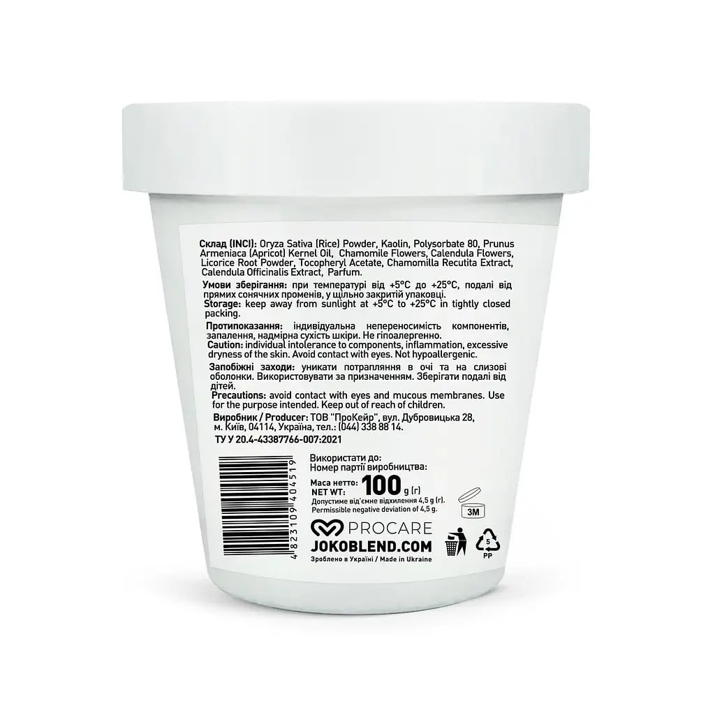 Рисовий скраб для обличчя Face Rice Scrub Joko Blend 100 г - фото 4