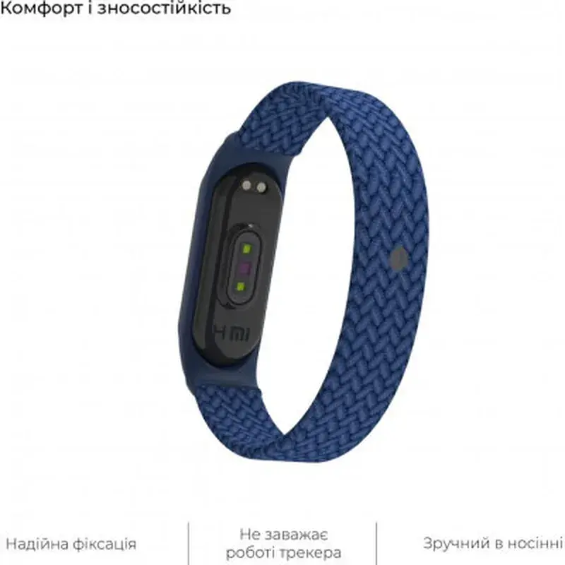 Ремінець до фітнес браслета Armorstandart Braided Solo Loop для Xiaomi Mi Band 4/5/6 Blue size M (ARM58764) - фото 5