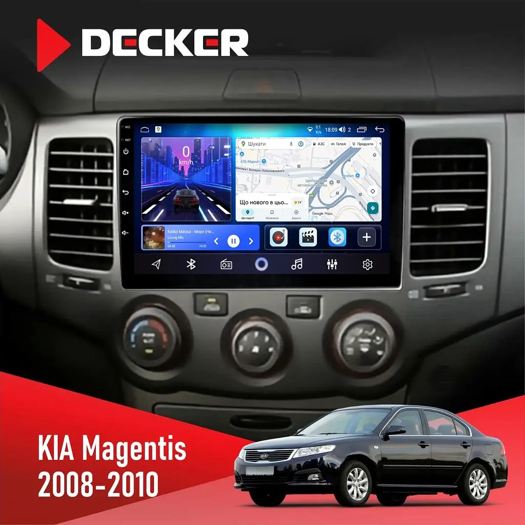 Штатна магнітола KIA Magentis 2008-2010 Decker D9-006 4x64, 4G Decker (НФ-00006690)