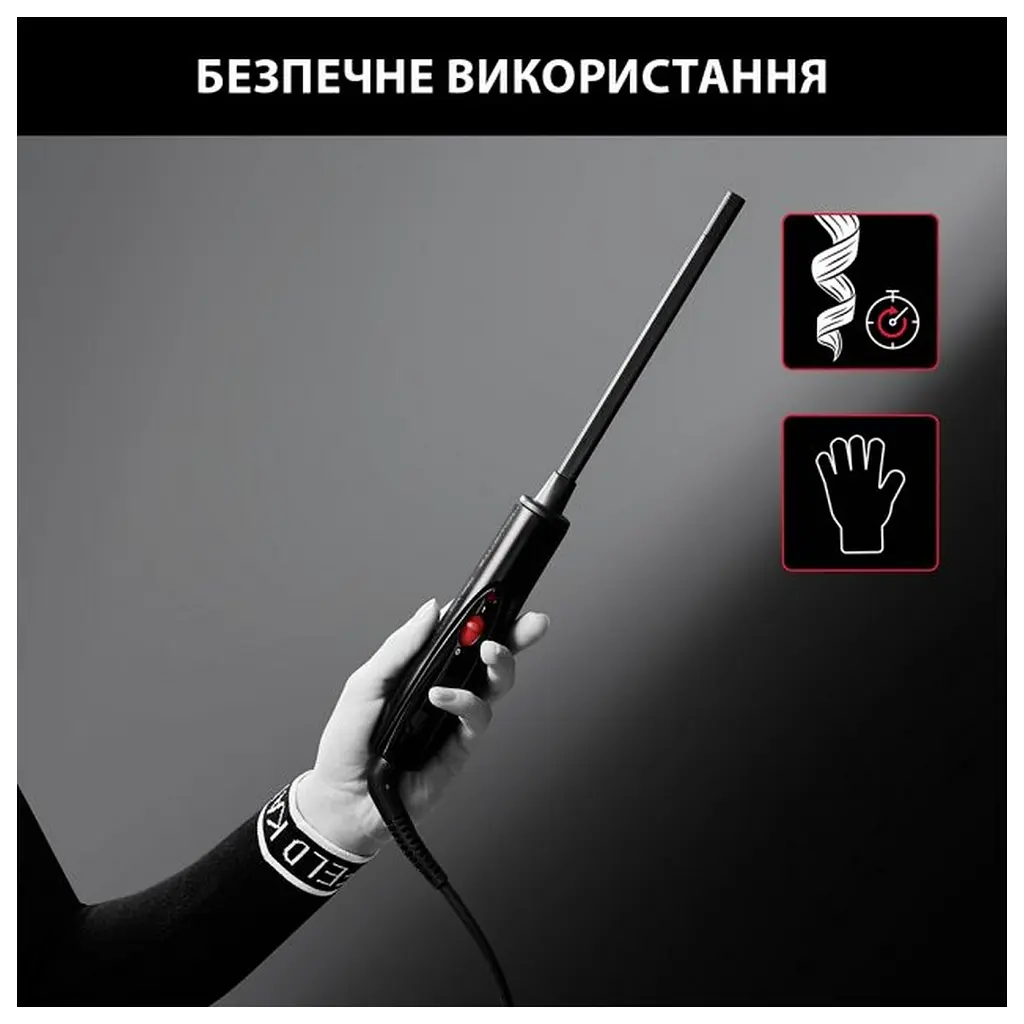 Плойка Rowenta x Karl Lagerfeld Curls Forever, чорна (CF311LF0) - фото 8